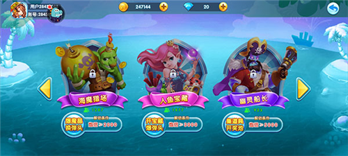 捕鱼炸翻天九游版本