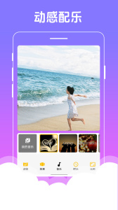 美美音乐相册app