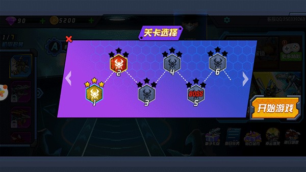 超强机甲恐龙官方版