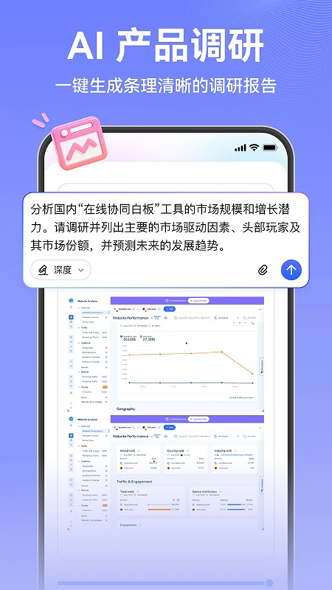 墨刀