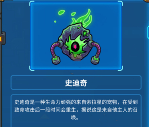 元能失控手游