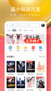 UC浏览器极速版app