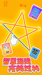 挪车大师小游戏