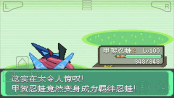 口袋妖怪绿宝石5.3（附金手指代码大全）