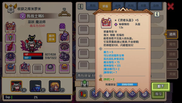 伊洛纳九游版