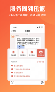 咔嚓保app