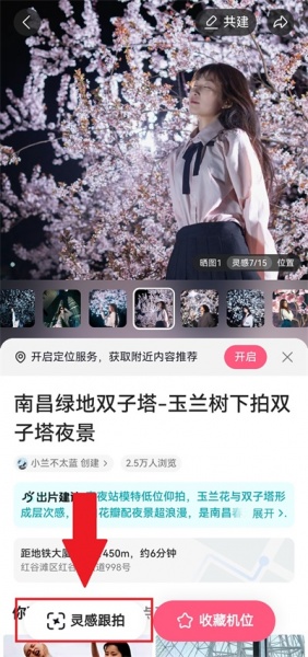 可颂官方版