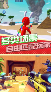 火柴人战场求生手机版