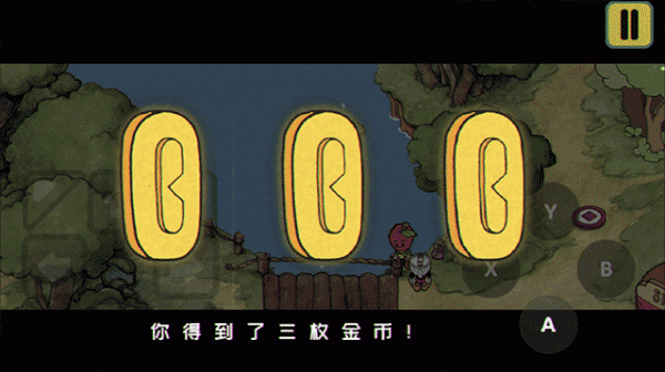 茶杯头大冒险官方正版