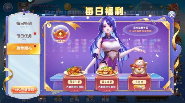 鱼丸指尖捕鱼官方版