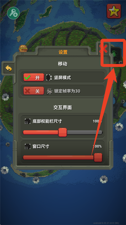 WorldBox最新破解版