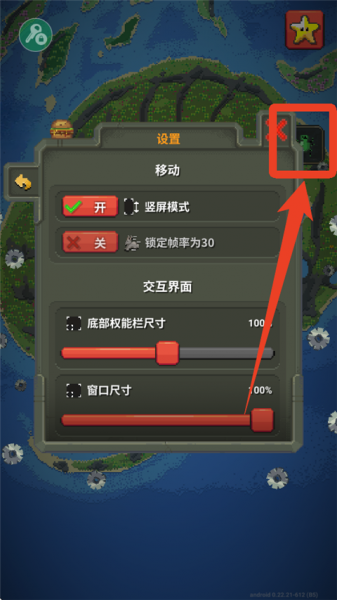 WorldBox最新破解版