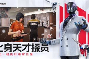 零号任务最新版手游