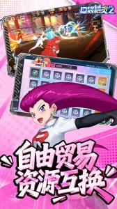 口袋精灵2官方版