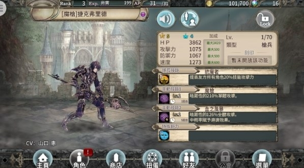 幻兽契约台服