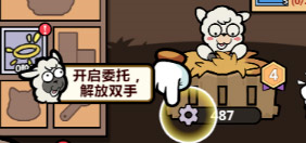 洋葱骑士团手游