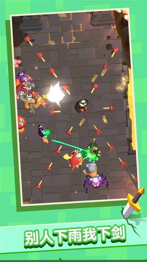 俺的大宝剑手游