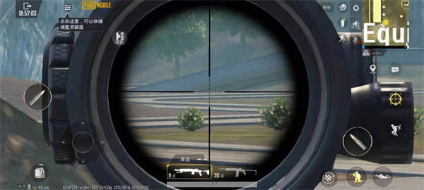 PUBG测试服最新版