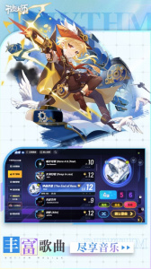 节奏大师官方版