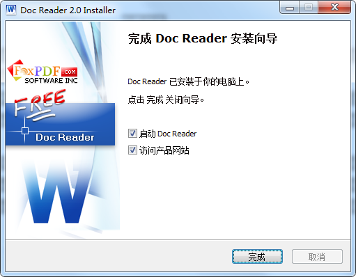 doc文件阅读器