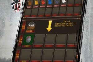 侠客回忆录手游