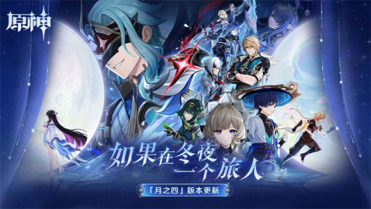 云原神2025最新版