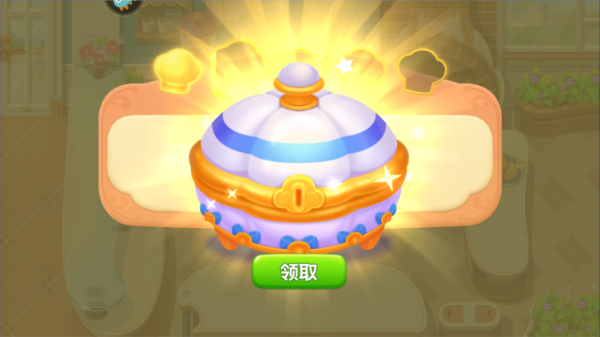 开心大厨小米版