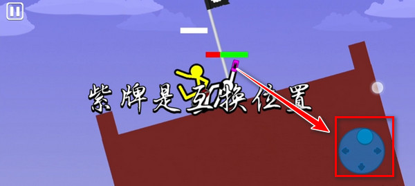 至尊决斗者火柴人手游