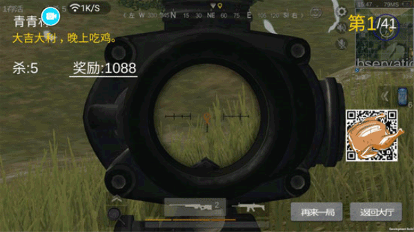 生存小队单机版