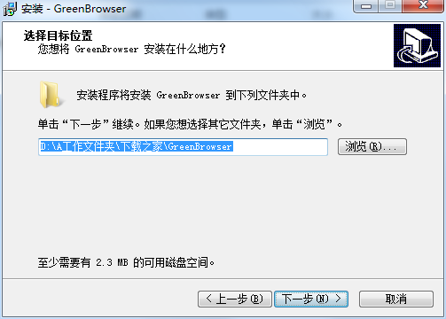 GreenBrowser