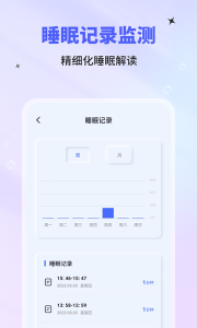 催眠神器安卓版