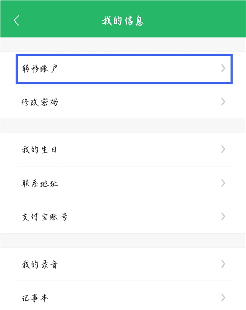 北瓜电话app