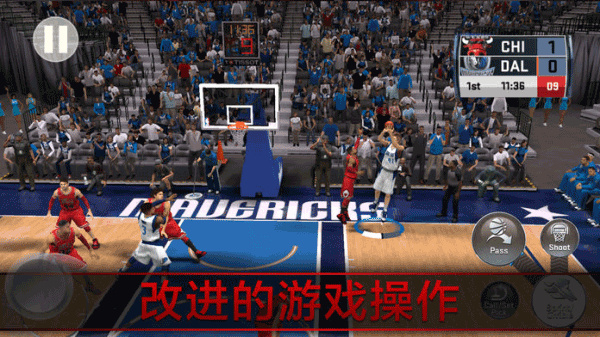NBA 2K18官方版