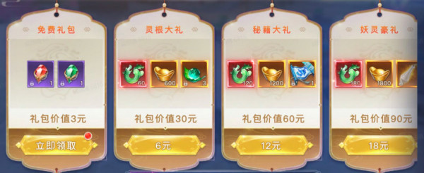 太古封魔录2小米渠道服