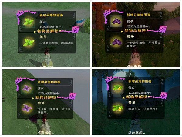 创造与魔法官服