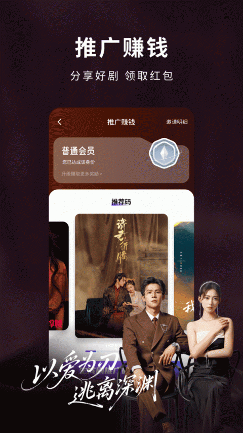 蚂蚁看看app