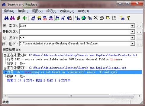 Search and Replace