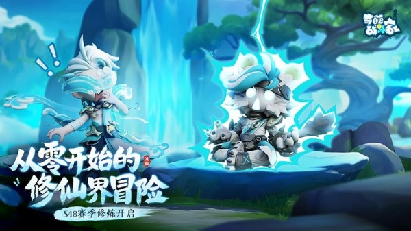 奇葩战斗家小米版