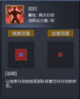 战棋三国2小米渠道服