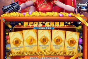 捕鱼大冒险正版