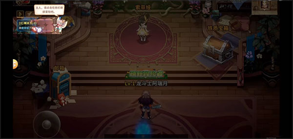 勇士与冒险手游官方版