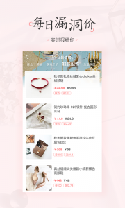 美物清单最新版