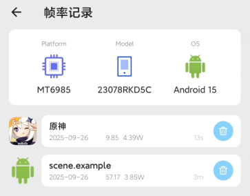 scene工具箱最新版