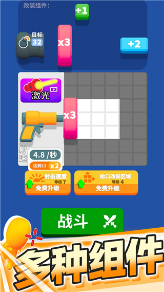 裂杀大师手游最新版