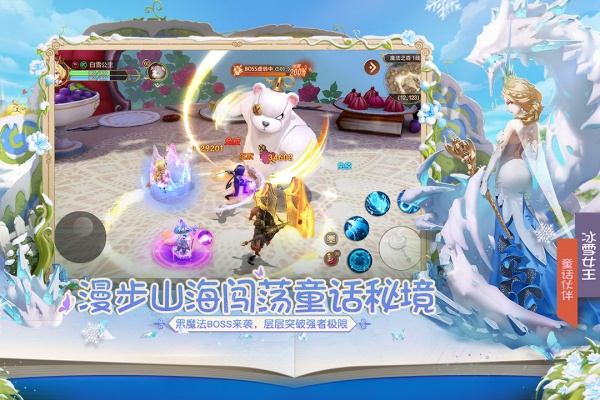 有杀气童话2小米版