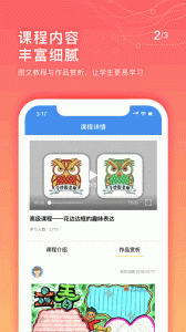 手抄报老师官方版
