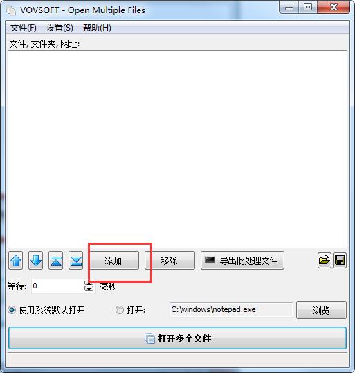 Open Multiple Files