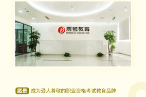 一级建造师考试云题库app