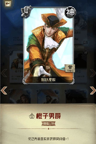 狼人对决小米版