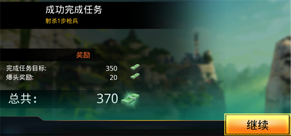 Kill Shot Bravo国际版